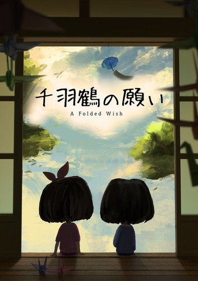 Póster de A Folded Wish