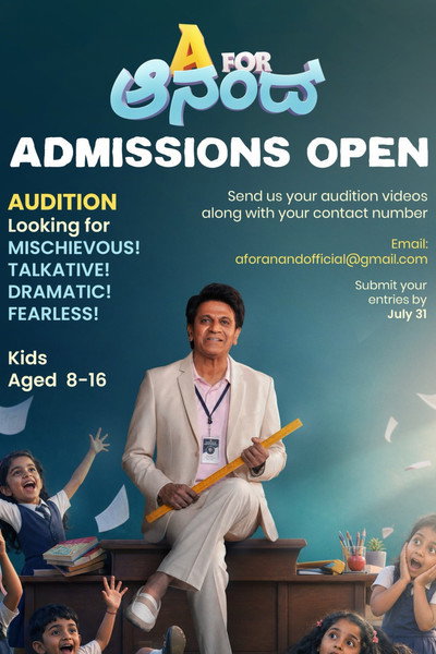 Póster de A for Anand