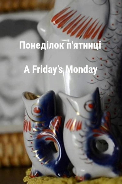 Póster de A Friday's Monday