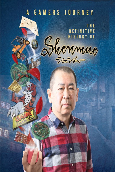Póster de A Gamer's Journey: The Definitive History of Shenmue