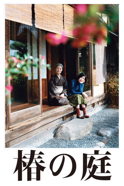 Póster de A Garden of Camellias