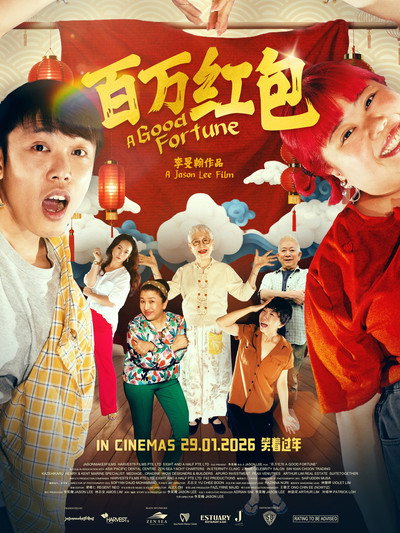 Póster de A Good Fortune