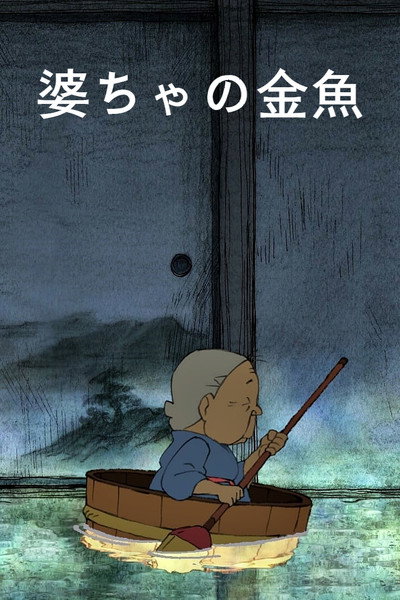 Póster de A Grandma's Goldfish