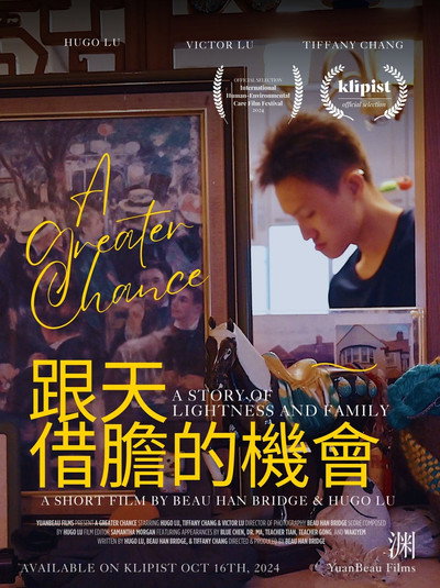 Póster de A Greater Chance