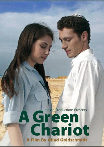 Póster de A Green Chariot