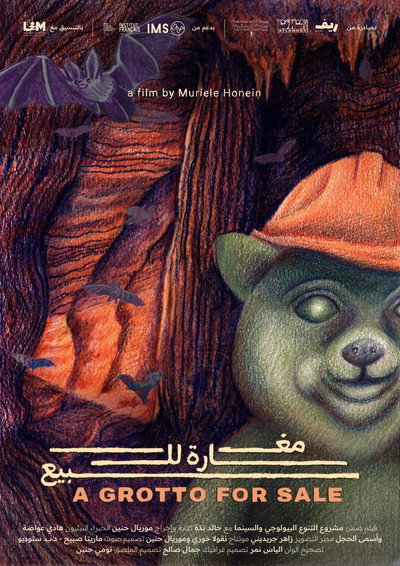 Póster de A Grotto for Sale