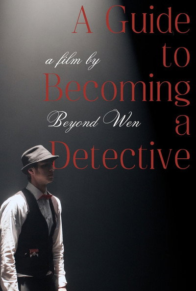 Póster de A Guide to Becoming a Detective