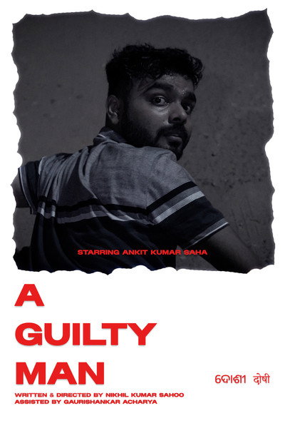 Póster de A Guilty Man