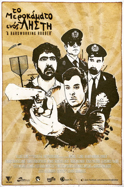 Póster de A Hardworking Robber