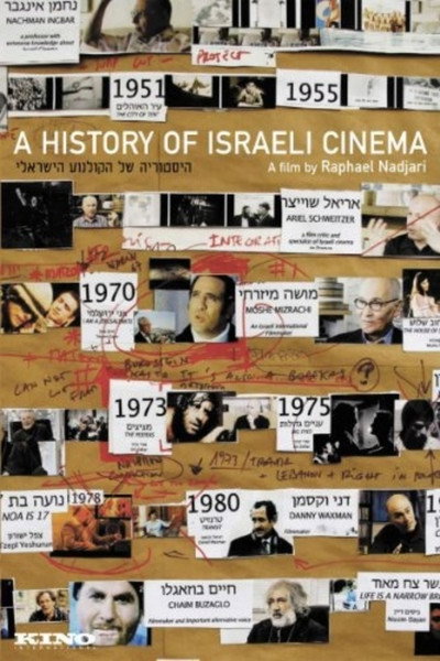 Póster de A History of Israeli Cinema