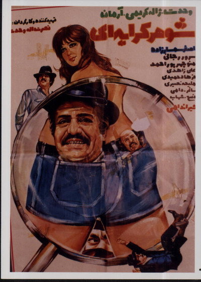 Póster de A Husband to Rent