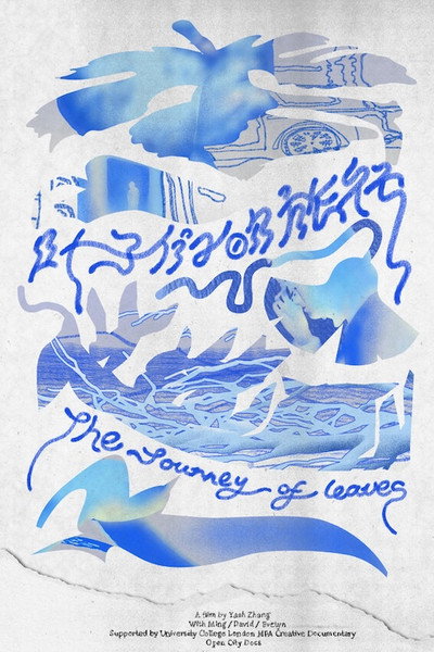 Póster de A Journey of the Leaves
