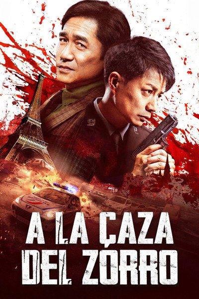 Póster de A la caza del zorro