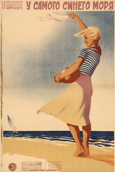 Póster de A la vora de la mar blava