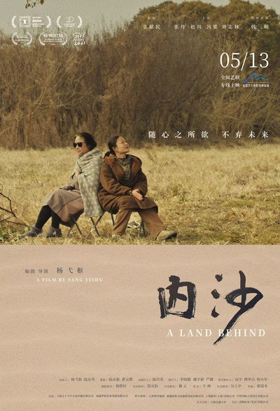 Póster de A Land Behind