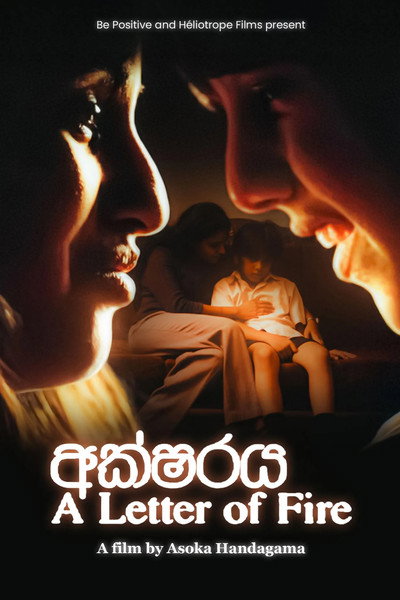 Póster de A Letter of Fire
