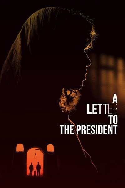 Póster de A Letter to the President