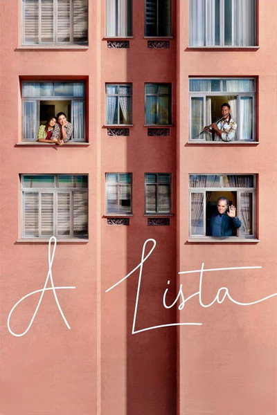 Póster de A Lista