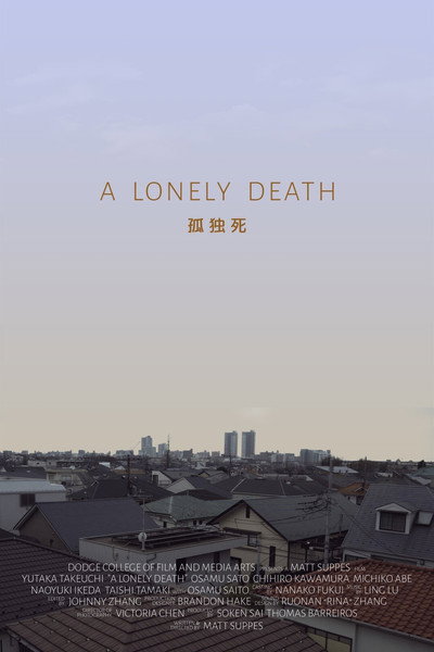 Póster de A Lonely Death