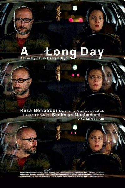 Póster de A Long Day