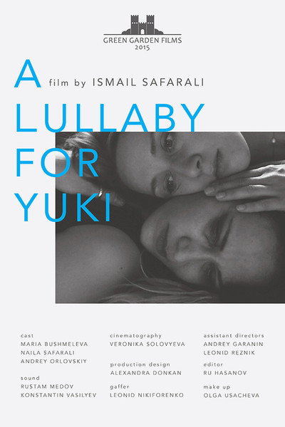 Póster de A Lullaby for Yuki