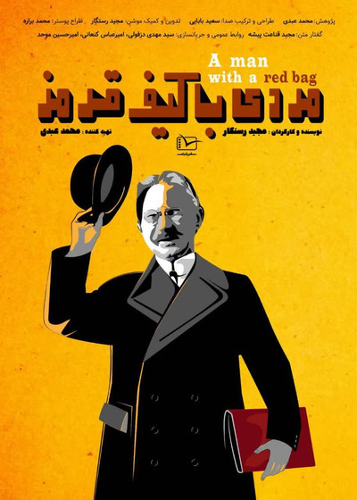 Póster de A Man with a Red Bag