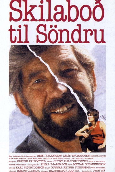 Póster de A Message to Sandra