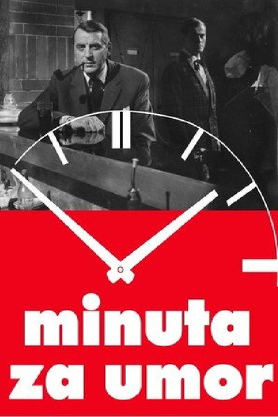 Póster de A Minute for Murder