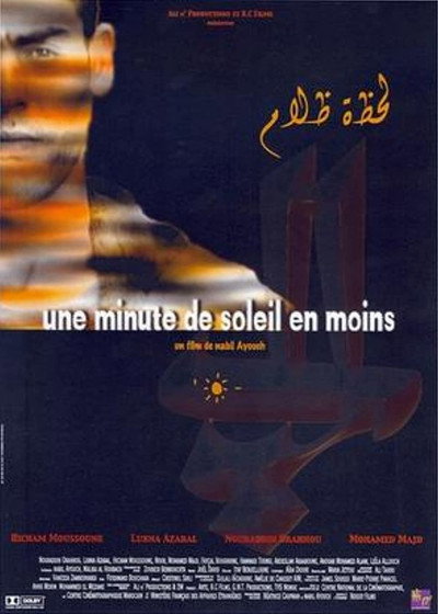 Póster de A Minute of Sun Less
