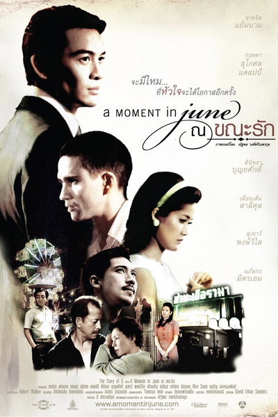 Póster de A Moment in June