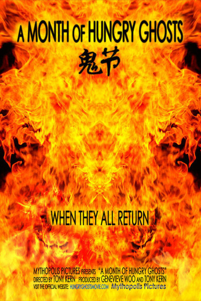 Póster de A Month of Hungry Ghosts