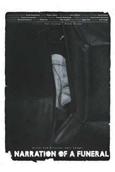 Póster de A Narration of a Funeral