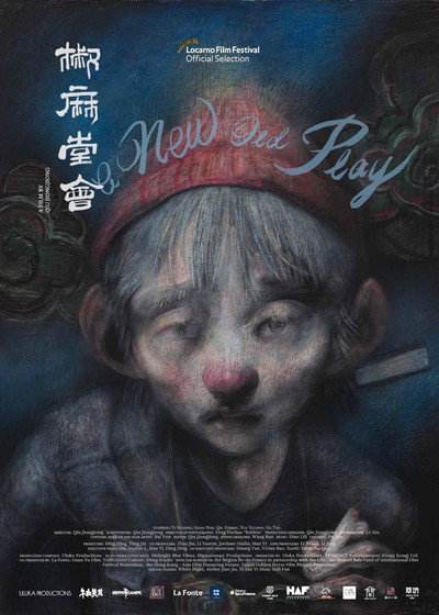Póster de A new old play