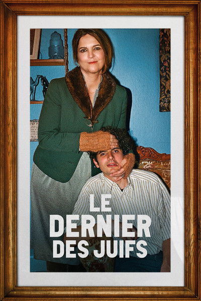 Póster de A Nice Jewish Boy