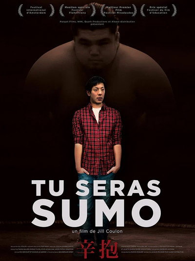 Póster de A Normal Life. Chronicle of a Sumo Wrestler