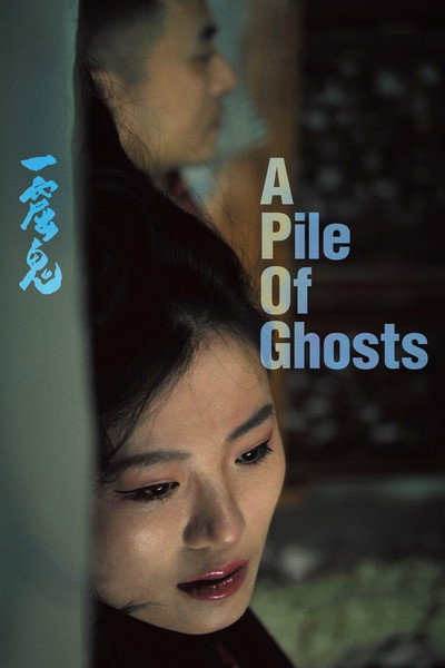 Póster de A Pile of Ghosts