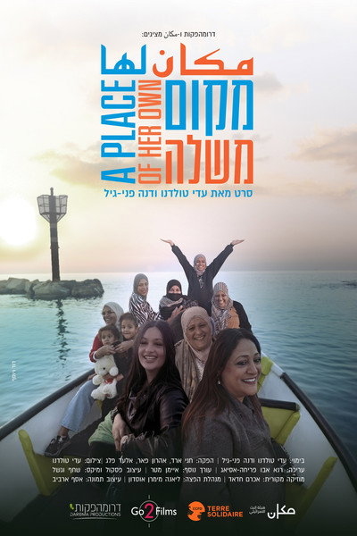 Póster de A Place of Her Own