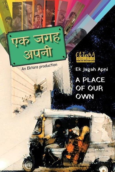 Póster de A Place of Our Own