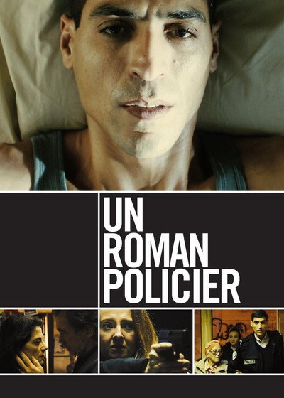 Póster de A Police Romance