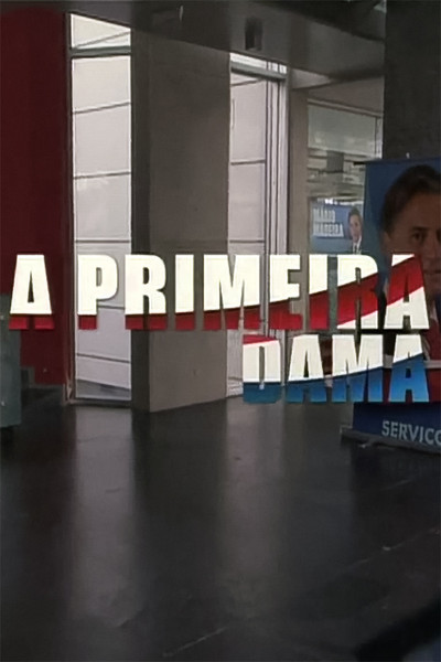 Póster de A Primeira Dama