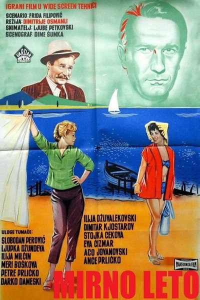 Póster de A Quiet Summer