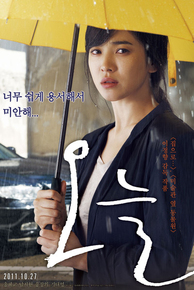 Póster de A Reason to Live