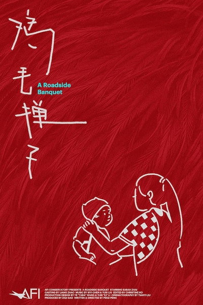 Póster de A Roadside Banquet