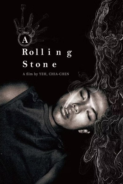 Póster de A Rolling Stone