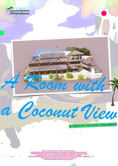 Póster de A Room with a Coconut View