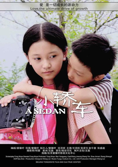 Póster de A Sedan