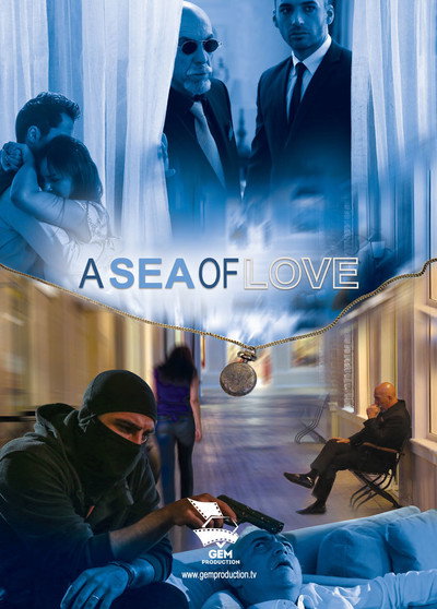 Póster de A See of Love