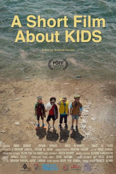 Póster de A short film about kids