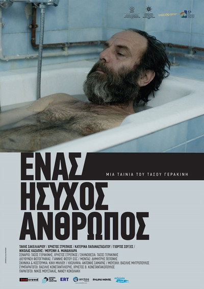 Póster de A Simple Man