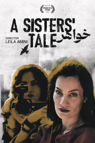 Póster de A Sisters' Tale